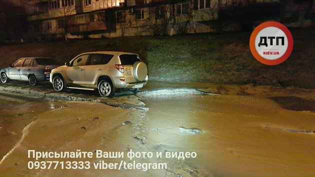 Масштабный прорыв холодной воды в Киеве: Поток идет в центр, подмывая асфальт