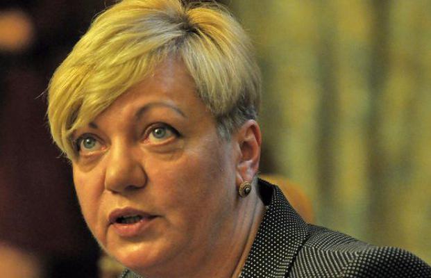 ГПУ подозревает НБУ в причастности к выведению из Дельта Банка 4,1 млрд грн