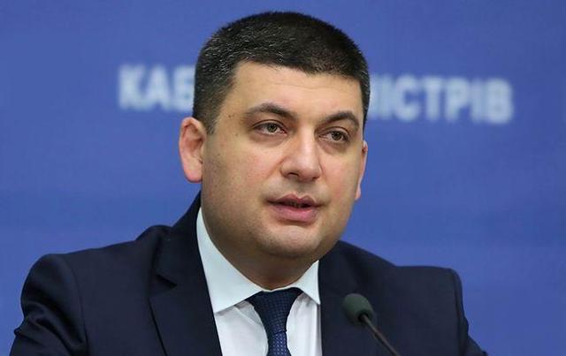 Гройсман высказался о действиях о Парасюка