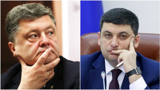 Єврокомісія висловила незадоволення Порошенку та Гройсману (Документ)