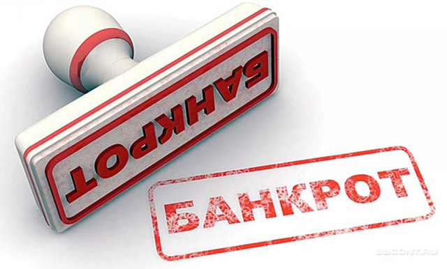 Поставщик ядерного топлива в Украину на грани банкротства