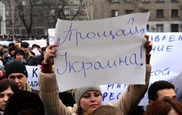 Зрадники получать "вовчі квитки" замість паспорту