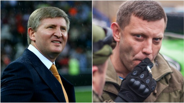 Захарченко окупував резиденцію Ахметова, – ЗМІ