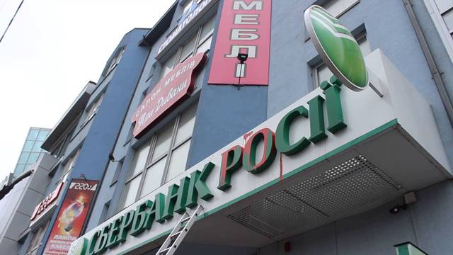 В Украине российский «Сбербанк» возобновил работу одного из своих отделений