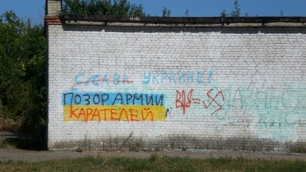 Опубликованы фото вандалов, которые уничтожили мемориал АТО в Харькове