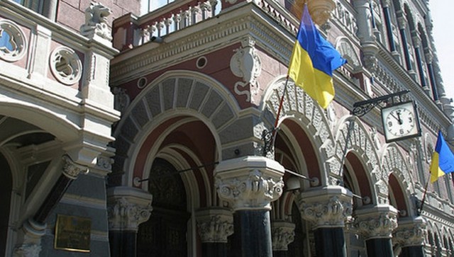 В НБУ підрахували збитки від "торгової блокади"