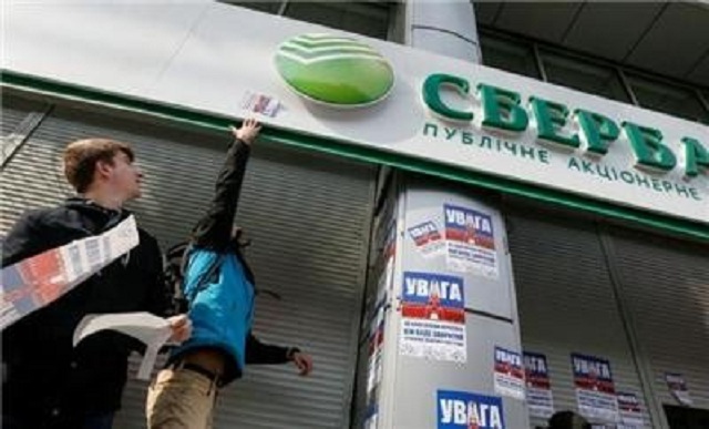 Продажа Сбербанка сорвана из-за липецкой фабрики Roshen - росСМИ