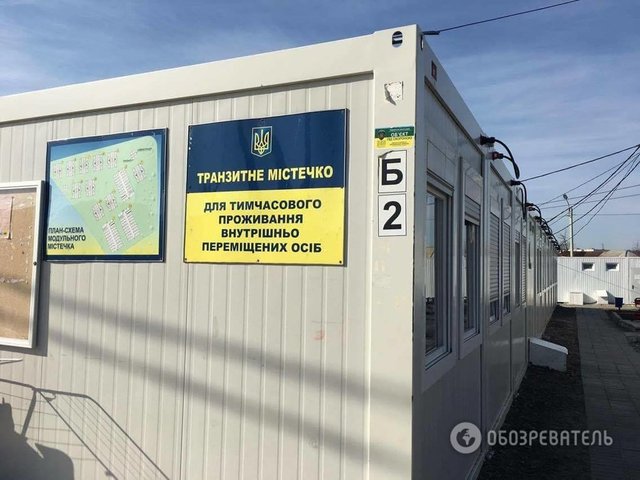 Переселенцы отказались принять жителей из Балаклеи