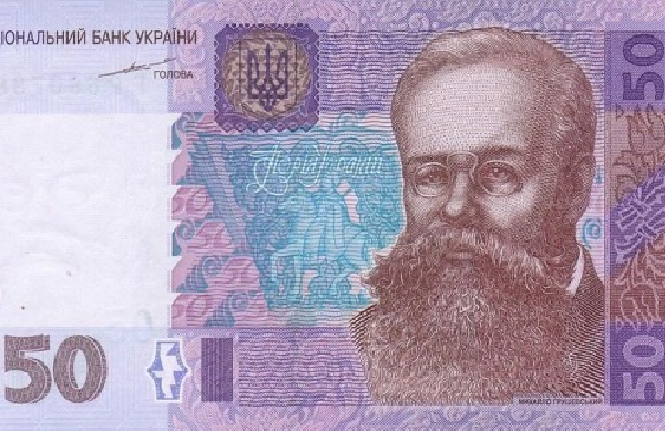 Про національну безпеку ціною в 50 гривень на російському кордоні