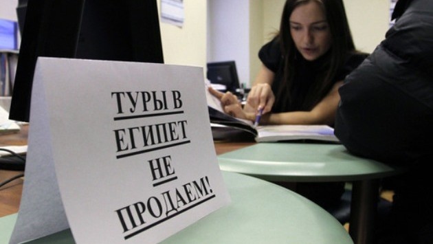 Украинского туриста в Египте задержали с полным чемоданом вещей из отеля