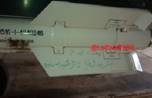 В СМИ появились фото ракет, которыми Россия угрожает сбивать авиацию Израиля