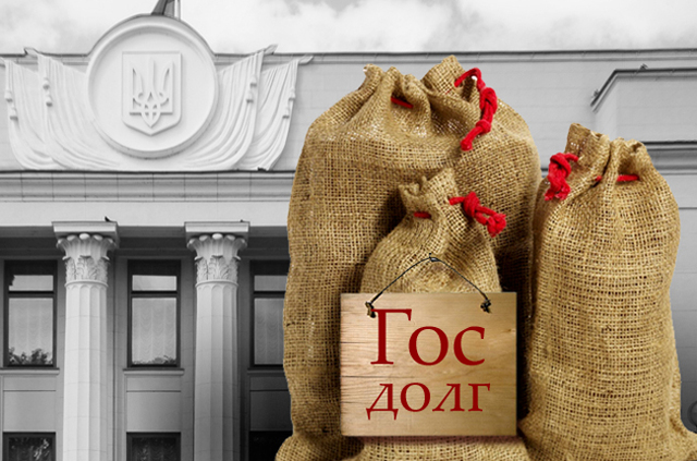 Госдолг Украины за месяц вырос на полмиллиарда долларов