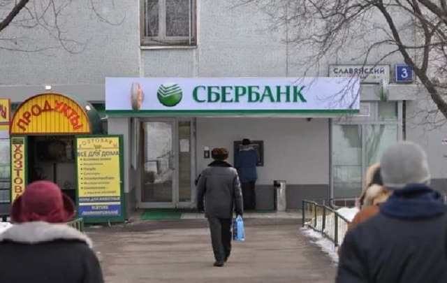 Як не хоче йти Сбєрбанк Росії з українського ринку