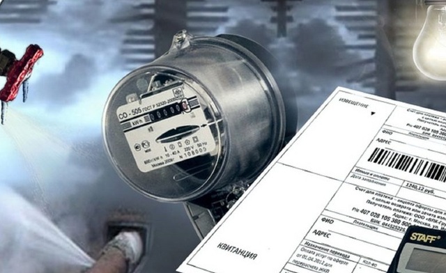 Долг за «драконовскую» коммуналку достиг 1 миллиарда долларов