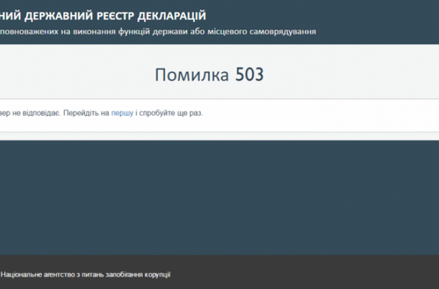 Иконы, «Жигули» и миллионы: что декларируют чиновники в 2017 году