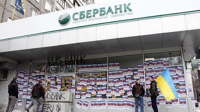 Украинская «дочка» Сбербанка несет убытки в 10 млрд - эксперт