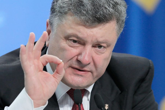 Порошенко: Украина получила 600 млн евро помощи от ЕС