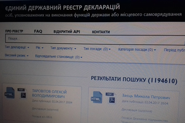С декларацией наперевес. О чем рассказала вторая волна декларирования