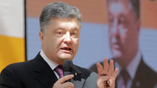 Порошенко сделал важное заявление