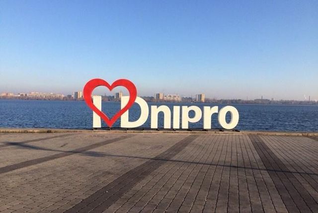 В Днепре под действие закона о декоммунизации попала женская грудь