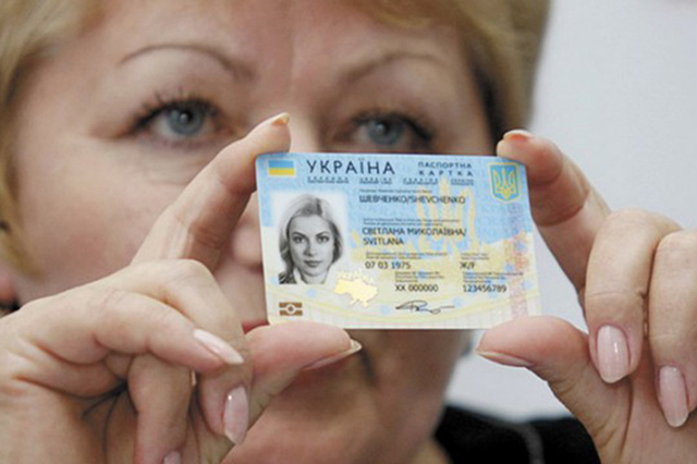 В Украине из-за действий СБУ приостановлена выдача биометрических паспортов