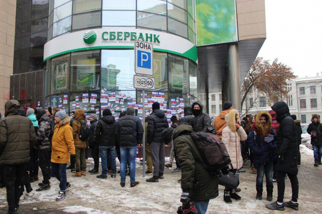 НБУ призвал силовиков защитить российские банки от «Национального корпуса»