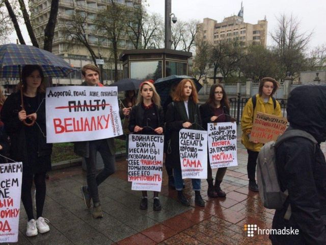 Под ВР проходит акция протеста с требованием отозвать законопроект о запрете абортов
