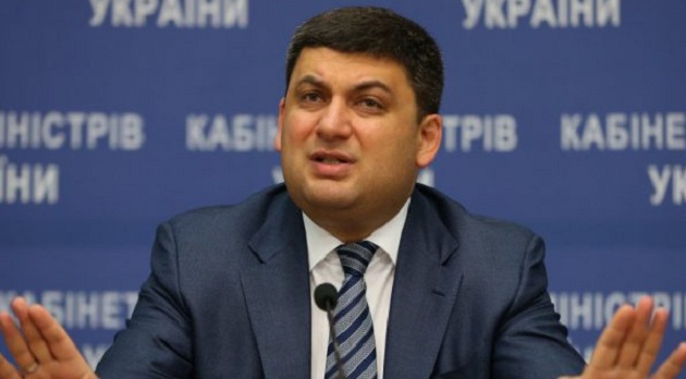 Гройсман: Блокада Донбасса была спецоперацией России