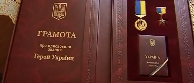 Рада разрешила присвоить звание Героя Украины иностранцу-участнику Революции достоинства