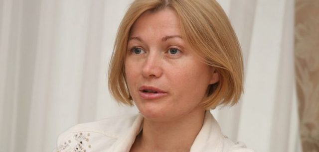 Геращенко: Россия делегировала в ООН «чувырло»