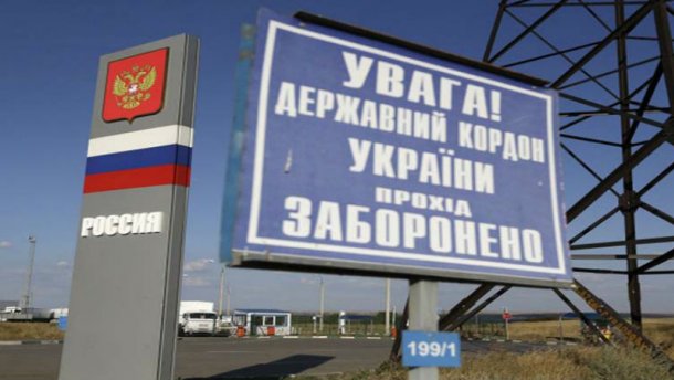 Україна різко збільшила імпорт товарів з Росії