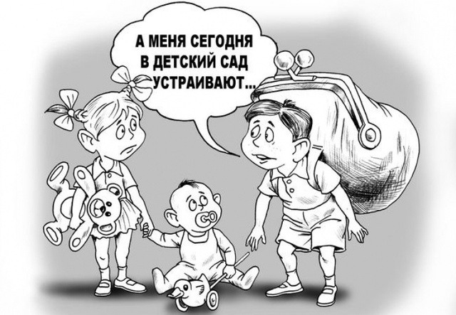 Електронна черга в дитсадки Києва: Прозора корупція, або Що відбувається