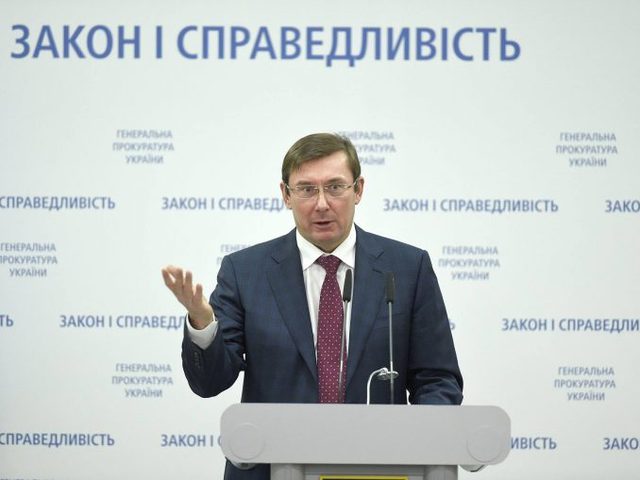 Журналісти з’ясували, яку "велику рибу" ловить Луценко