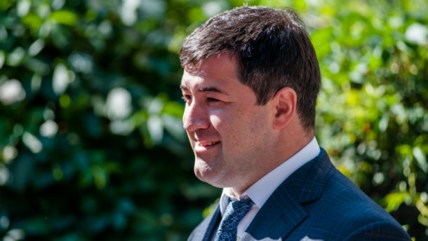 Насірова бачили у візовому центрі