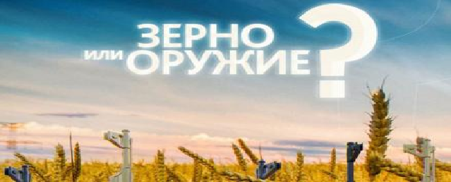 Бизнес на крови: как друзья террористов грабят фермеров