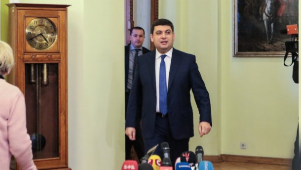 Гройсман розповів, скільки ще років хоче бути прем’єром