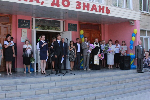 Осередок актиукраїнства в Сумах