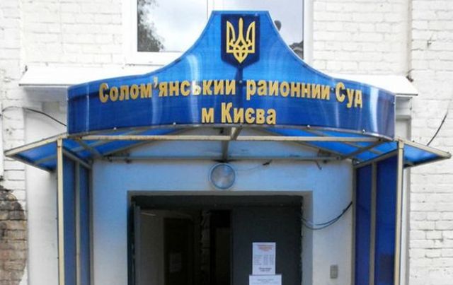 Суд назначил время и судью для Мартыненко