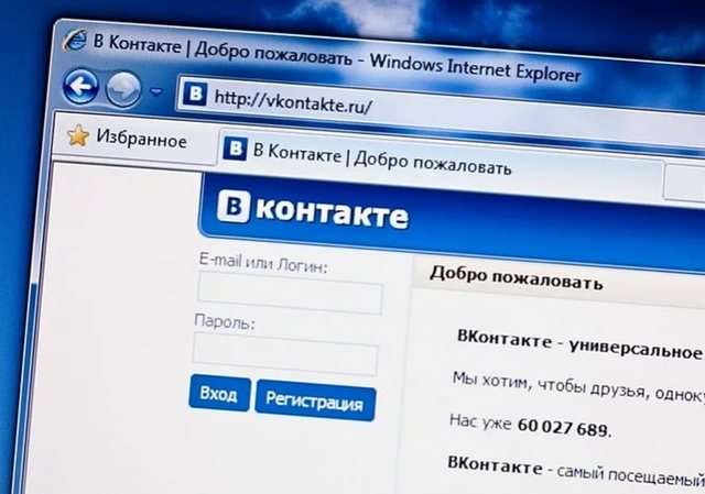 Українці вимагають заборонити російську соцмережу "Вконтакте"