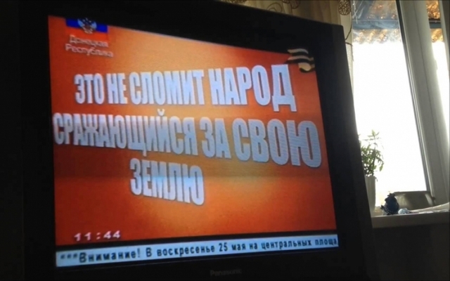 Боевики похвастались "вещанием" на территории Украины