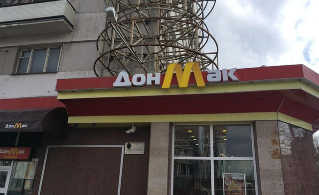 Пустынные улицы, местное пиво и самопровозглашенный «ДонМак» – репортаж из города-призрака Донецка