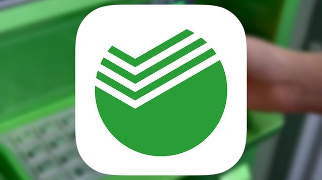 Борьба продолжается. Сбербанк обжаловал решение суда в пользу Ощадбанка