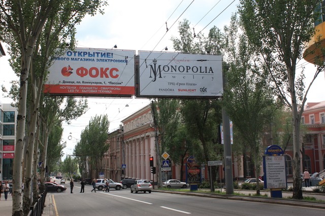 Проверки и скрытый рэкет: Как работает малый бизнес в "ДНР"