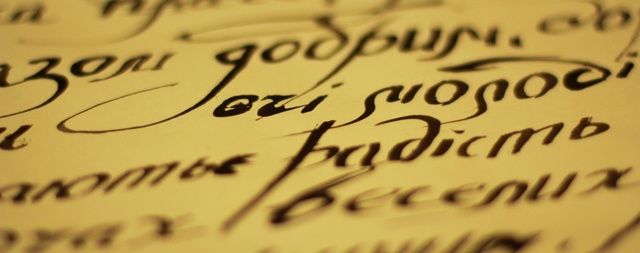 Відтепер держслужбовці повинні складати екзамен на знання державної мови