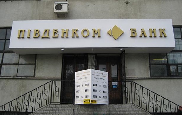 Из Пивденкомбанка и Терра Банка украли 4 млрд грн