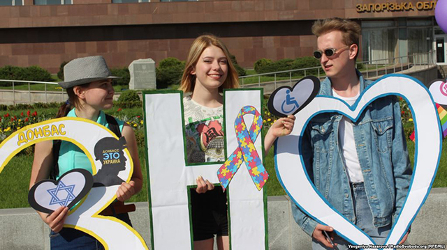 Под стенами Запорожской ОГА прошел флешмоб ЛГБТ, есть пострадавшие