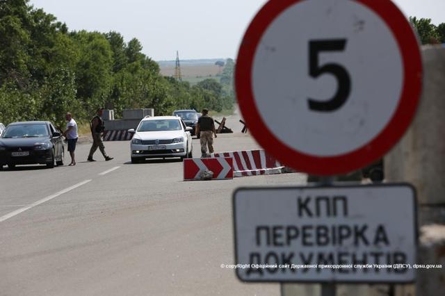 Украинка везла в ОРДЛО старинную книгу