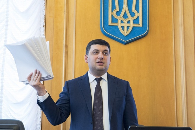 Местные бюджеты выросли на 14,5 млрд грн - Гройсман