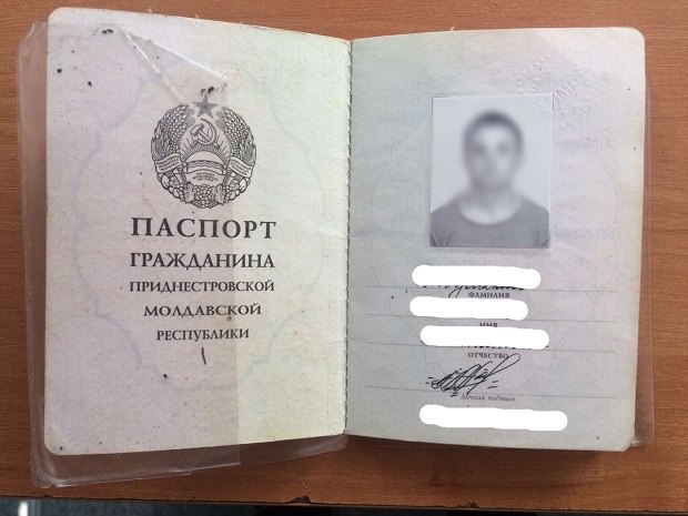 Пограничники не пустили в Украину молдаванина с "документами" непризнанного Приднестровья