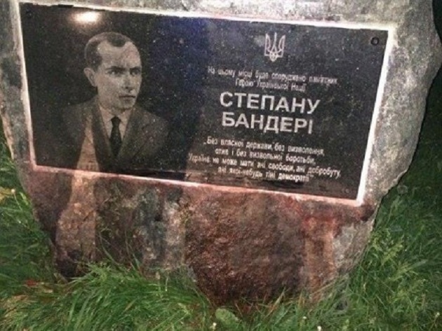 В Хмельницком облили красной краской мемориальную доску Бандере